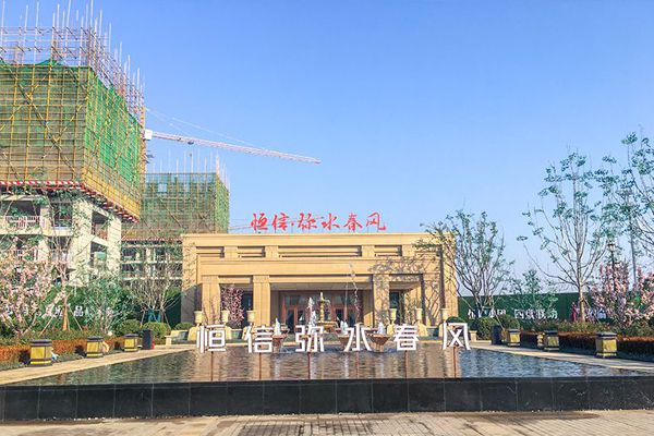 山東彌水春風會所軟裝